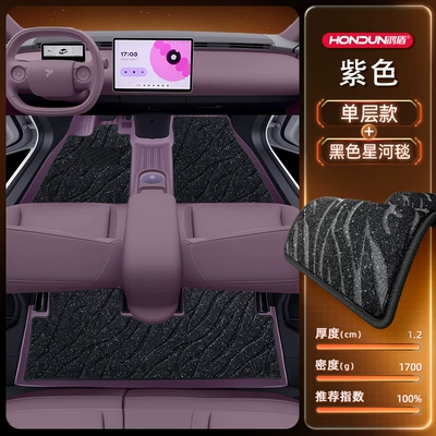 Suitable for Nio Firefly Floor Mats Tpe2025 New Car Interior Accessories Modification Supplies Carpet Collection (Modelə uyğun ayaqaltı) - no-specifications-double-layered-floor-mats-purple-tpe-black-galaxy-blanket-starlight-embellishment