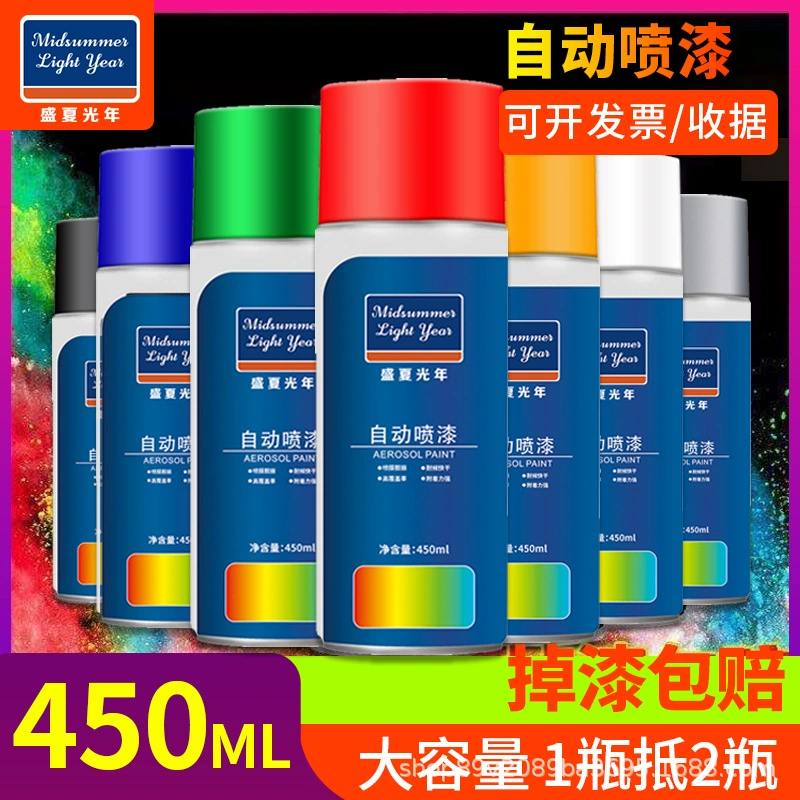 Летний световой год автоматическая краска для автомобиля металлическая ручная краска черная Антикоррозийная краска Стена самокрашенная оптом краска масло