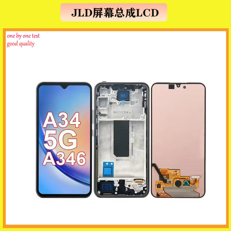 Aplicable a Samsung Galaxy A34 conjunto de pantalla de teléfono móvil A346 / 5g conjunto de pantalla LCD con marco L