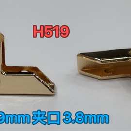 包角箱包手袋鞋靴五金金属配件批发包角包夹零售跨境