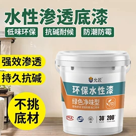 地坪漆;防水涂料;金属漆