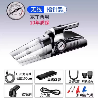 Hava nasosu air pump all-in-one car - pointer-high-end-black-wireless-gift-accessories