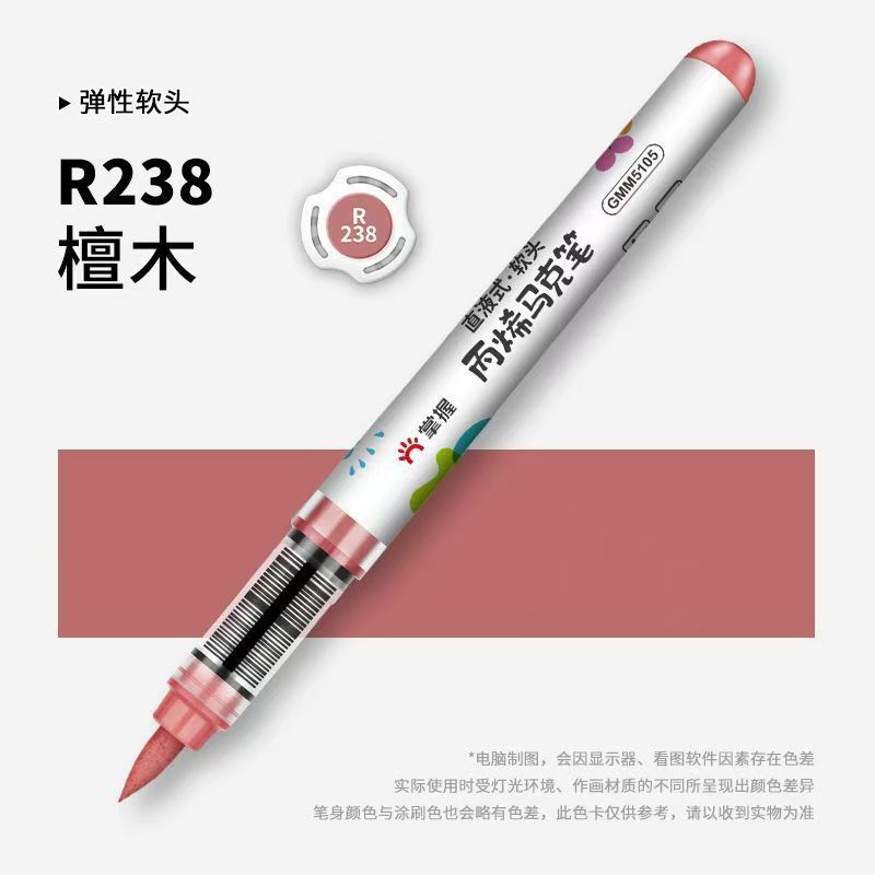 マスター ストレート液体アクリルマーカーセット シングルソフトヘッド 大容量 子供用絵画 不透明で積み重ね可能|undefined