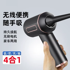 车载充气泵;车用吸尘器;家用除螨机