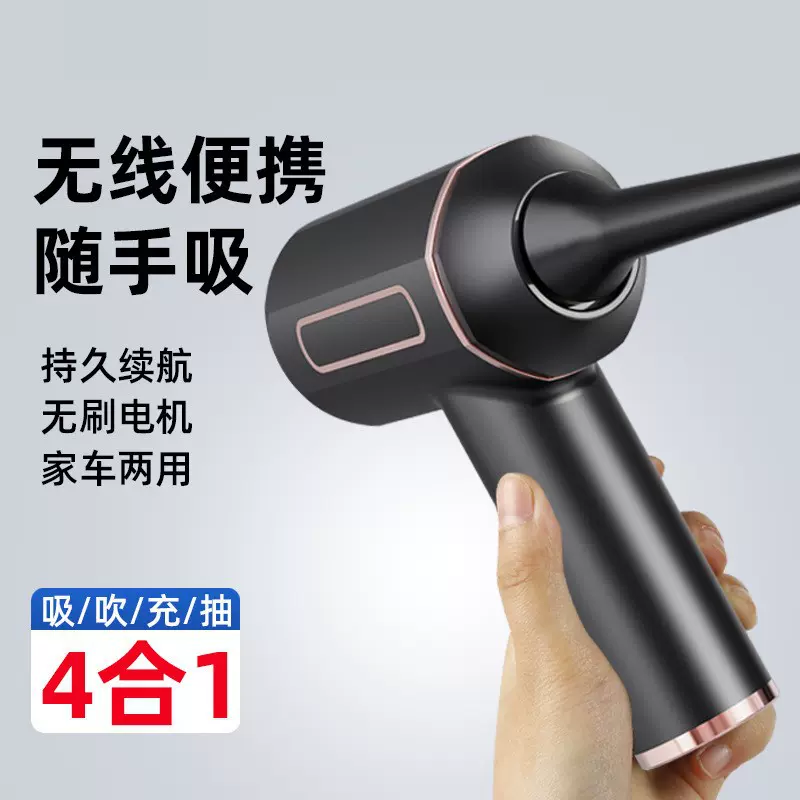 手持无刷吸尘器无线大吸力吸尘器车载吸尘器宠物吸毛器迷你枪式