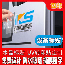 �Cе�O���N��ˮ����logo������I�̘˔��a�Dӡ�˺��O��uv�Dӡ���N