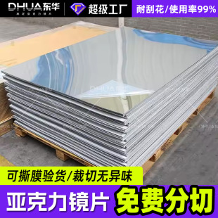 �������RƬ��Ӳ����Ĥ�󏈁�������弤���и�z�������R���l