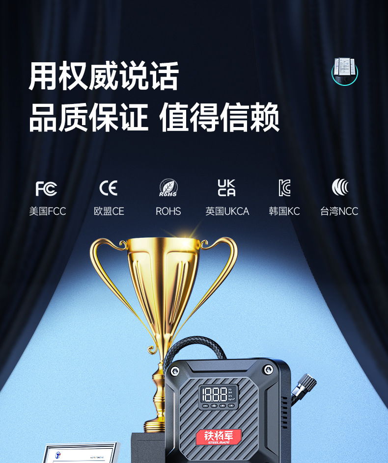 Suitable for Iron General Car Air Pump, Car Air Pump, Other 2V Electric Portable Emergency Cars