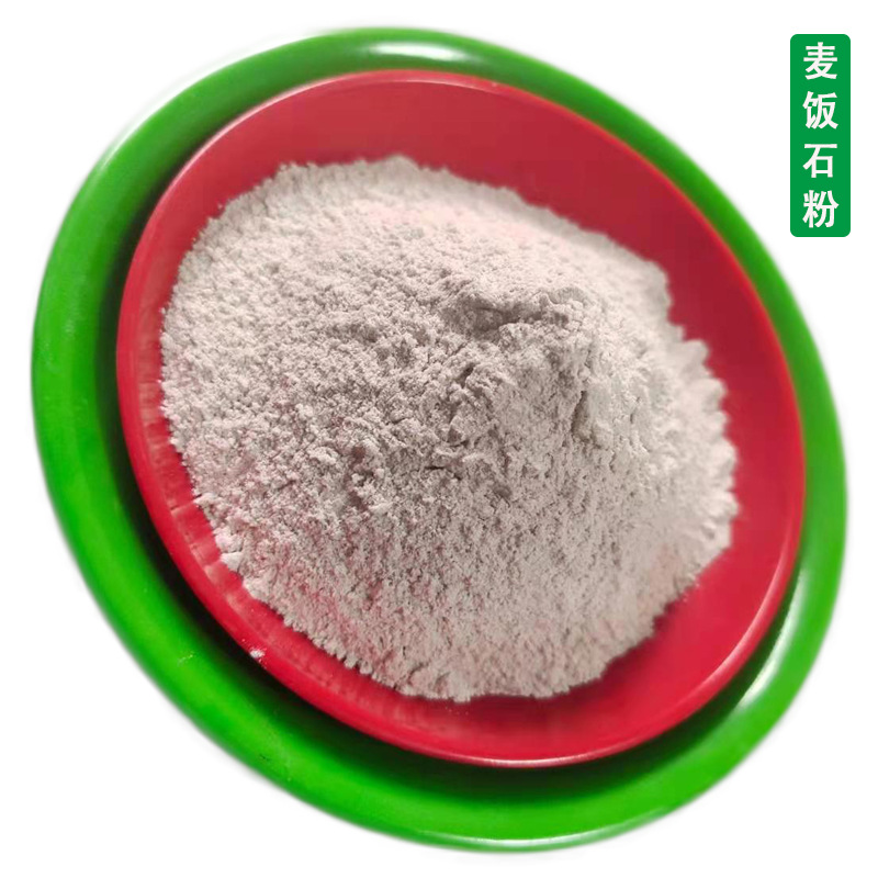 厂家供应动物饲料肥料添加用麦饭石粉水质净化水处理用麦饭石颗粒