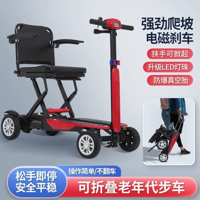 Lightweight Foldable Portable Model – Qatlanan elektrik velosipedlər