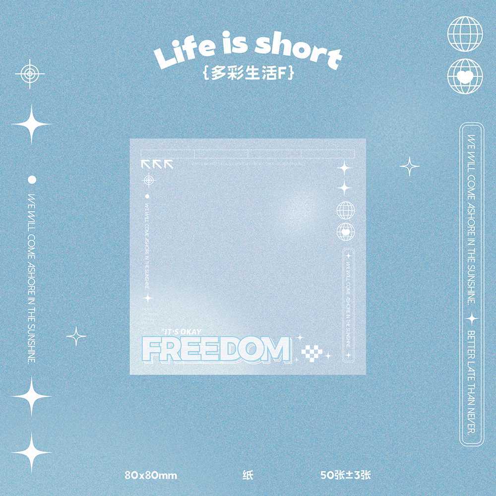 정사각형 F형 50±3장