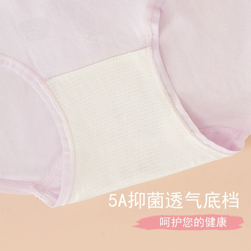 慧诗婷 Spring fresh antibacterial comfortable breathable pants, mid rise
