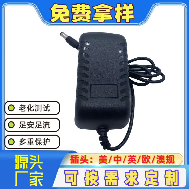 12V2A 電源アダプタ 3V2A 5V2A 18V1A9V2ALED ライトストリップ監視ファンウォーターポンプ電源|undefined