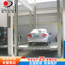 供应汽车提升平台 四柱式汽车升降平台 汽车举升机升降机