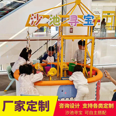 子供用遊び場砂場宝探し工作台 遊園地設備 屋内外採掘設備 宝探し車