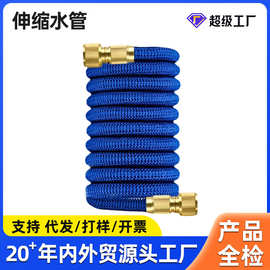 厂家直销镀铜家用花园水管 3倍伸缩TPE洗车水管魔术伸缩水管