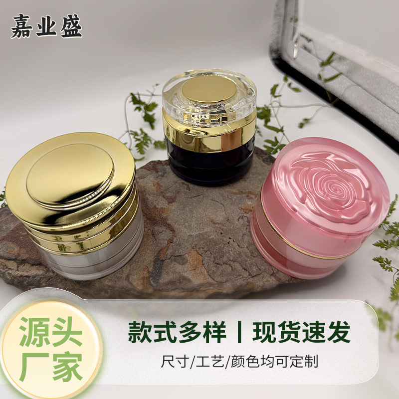 Cross-border exclusive supply of PP cream jars 10g 20g 30g, face cream containers, cosmetic sample dispensing jars, empty cream jars