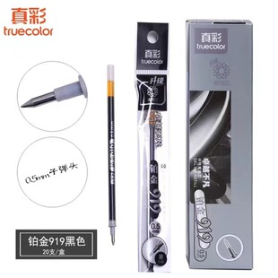 ���919���ԹPо�K��ڼtɫˮ�P��о0.5mm�k���W����ԇ��