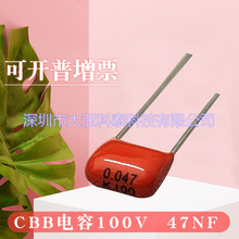 CBB22Ĥ473J100V/473J630V_5_10|CSֱN