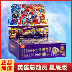積み木人ブル可星版英雄総動員公仔置物ブルック男の子玩具盲箱
