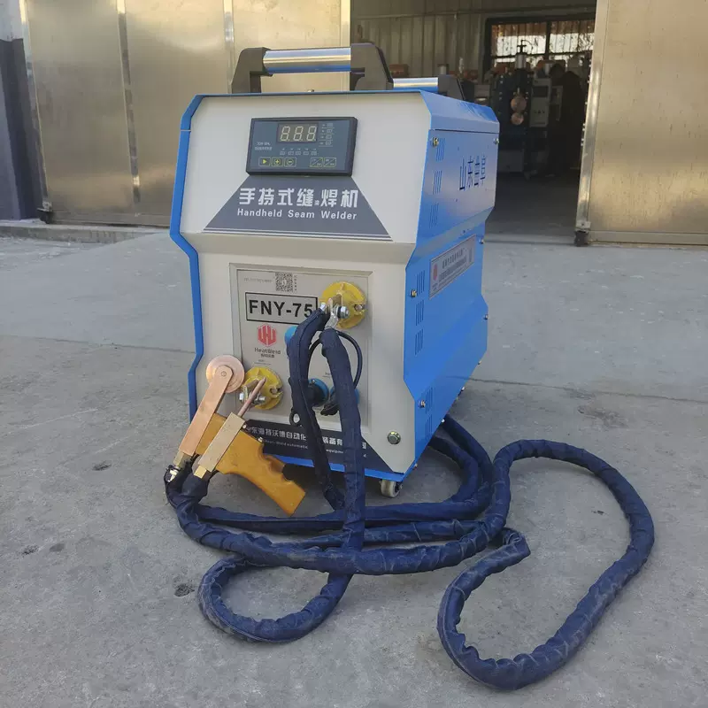汽车排气管隔热罩0.15mm不锈钢压花板封边滚焊设备手持式滚焊机