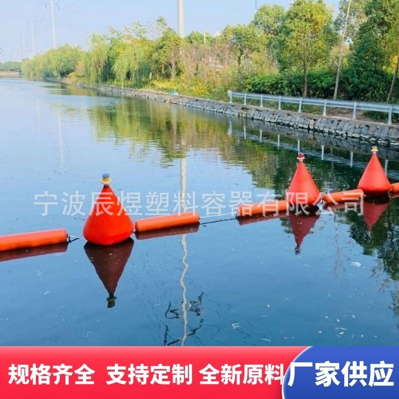 锥形塑料浮标直径700*900航标 海上水域隔离浮标聚乙烯带太阳能灯