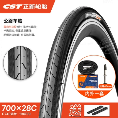 Non-industrial tires Tire Outer Tire - 700x28c-outer-tire-fa-zui-48-inner-tube-28-622-free-pry-bar