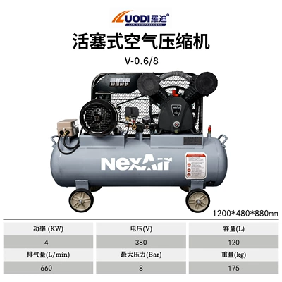 Hava kompressorları — Air Pump Small 220V Oil-Free - v-0684kw