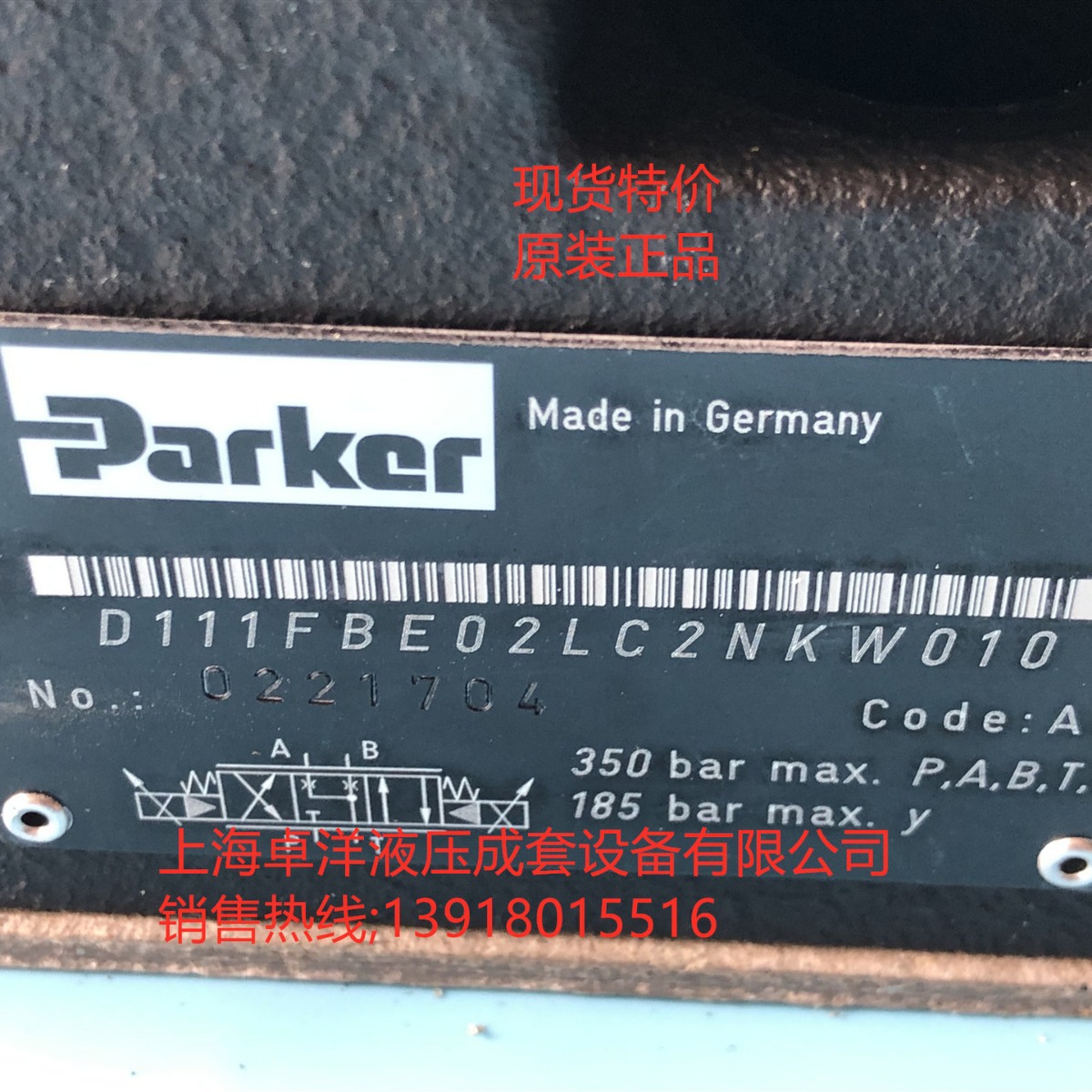 D111FBE02LC2NKW0  现货销售PARKER产品 D111FBE02LC2NKW0