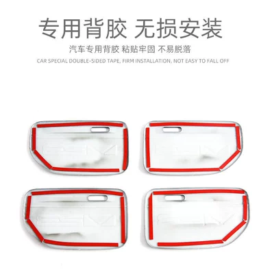 iCAR V23 Door Bowl Handle: Portal Wrist