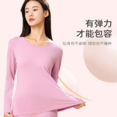 安菲雅秋冬快適ライカ綿保温スーツ女性保温無痕丸襟下着柔らかい秋衣秋ズボン