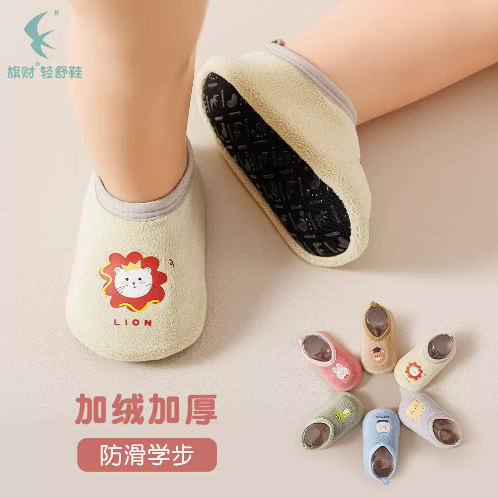宝宝厚款防滑地板袜婴儿秋冬袜子儿童学步袜地板鞋男童女童鞋袜套
