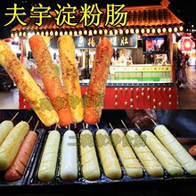 �W�t�����Ƥ���c�����F���c�u�������c���ҹ�Д[�����Ì���