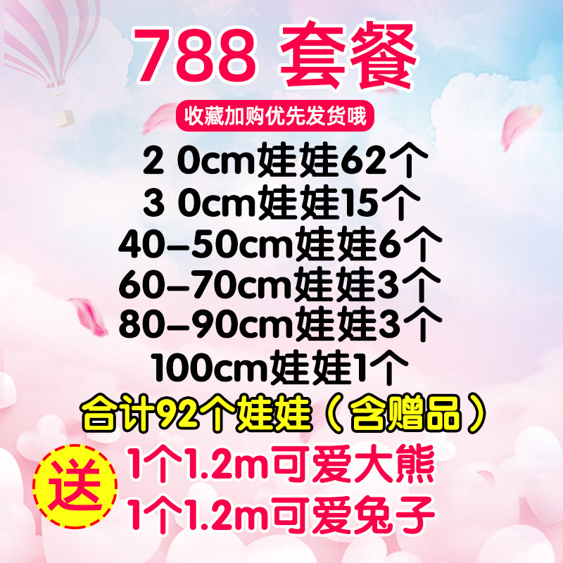 788元.jpg