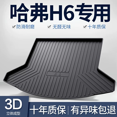 Trunk Mat Mat Car Decoration Supplies Accessories