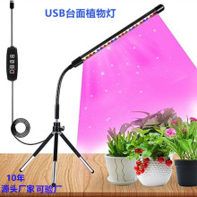 ledֲ��������T5����̨��USB���������������ֲ�ﲹ���Դͷ����