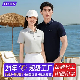 工装、制服;男Polo衫;男式卫衣