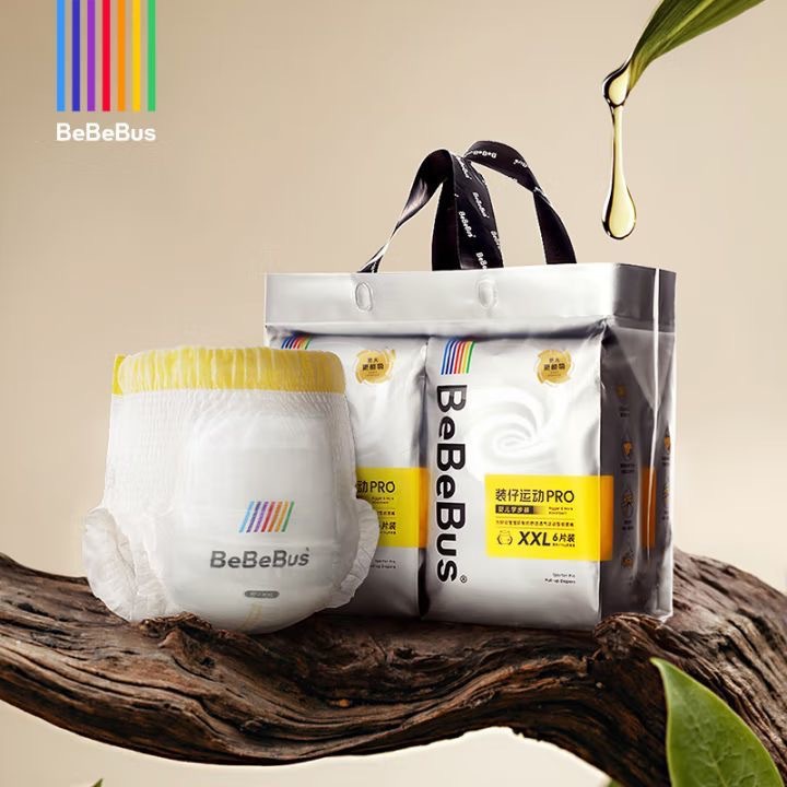 Bbs Pro Diapers Pull-Up Pants Ultra-Thin Breathable Dry and Comfortable Unisex Baby Training Pants