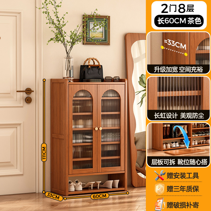 창홍문-일반모델 | 2도어, 8단 [33CM 넓어짐, 남성용 대형 신발 수납 용이]