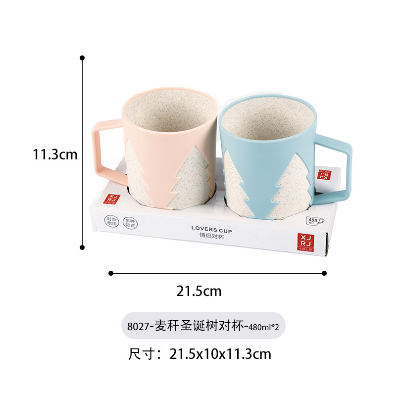 Xiaojian par taza trigo fibra plástico dibujos animados enjuague bucal taza supermercado mismo par taza cepillo de dientes taza
