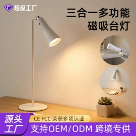 阅读台灯;小夜灯;室内壁灯