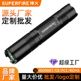 跨境新款神火S5防水迷你LED手电筒USB充电便携电筒厂家直销