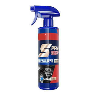 Waxing Car Paint Car Wax Crystal Spray Car Spray Liquid Quick-Acting Film Genuine Coating Agent Nano Crystal Coating
