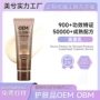 晒黑身体定制古铜色乳液