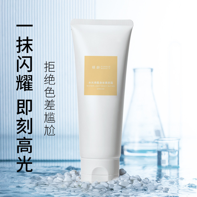 若々しい水光と若々しいボディクリーム 保湿・さわやかボディ保湿クリーム クリーミーボディクリーム|undefined