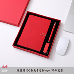 创意红色方型扣笔记本商务办公高颜值文艺记事本U盘礼盒套装批发