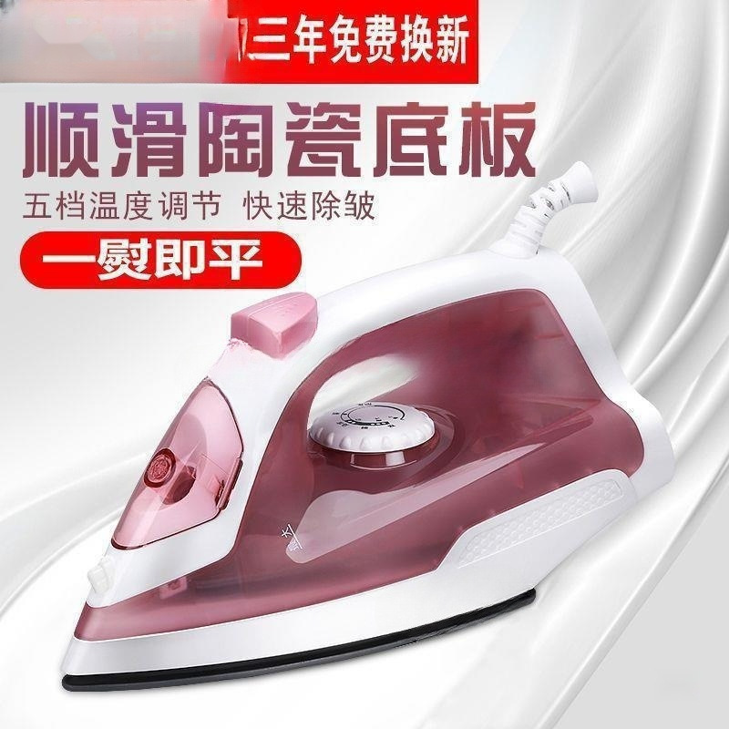 Zhigao Handheld Electric Ironics House Steam Hanging Perm Small mini…