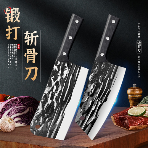Yangjiang Kitchen Knife, Hand-forged Slicing Knife with Landscape Pattern, Chopping Knife for Kitchen, Durable and Sharp