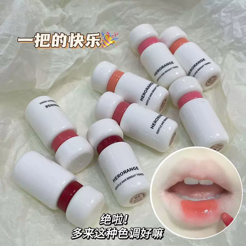 HERORANGE~婉美嫩色镜面唇釉滋润镜面水光嘟嘟唇秋冬显色持妆唇彩