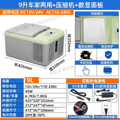 alpicool ice Tiger compressor Soyuducular - c9p-car-home-dual-use-aggressive-type